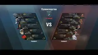 EXACTLY VS АРГОНАВТЫ ROTW 15