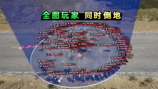 100 people fell to the ground and resurrected at the same time, have you seen it? PUBG