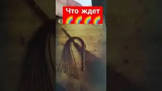 #гадания #таро