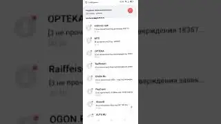 СМС БОМБЕР 2024  ЛУЧШИЙ БОМБЕР НА ТЕЛЕФОНЕ И НА ПК #shorts #смсбомбер #smsbomber
