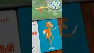 Коварный лис
