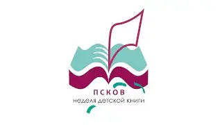 Творческая встреча с детским писателем, сценаристом мультфильмов Натальей Песочинской