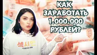 Как заработать 1 МИЛЛИОН на принтере для лент? ПОШАГОВАЯ ИНСТРУКЦИЯ