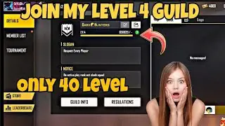 JOIN MY LEVEL 4 GUILD | LEVEL 4 GUILD IN FREE FIRE AUTO JOIN | AUTO GUILD JOIN