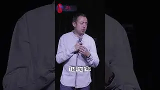 Нидаль | Деревянная нога 😅😅😅 