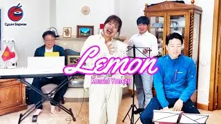 米津玄師 Kenshi Yonezu - Lemon