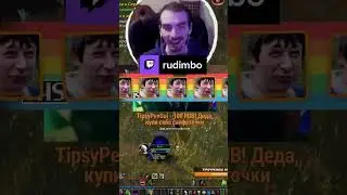 Смерть с первой крутки!