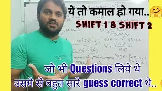 Shift 1 & Shift 2  मे कौनसे Questions आये थे? अब आगे कैसे आयेंगे?Memory Based Questions of Maths