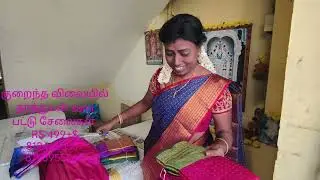 குறைந்த விலையில் தரத்துடன் semi பட்டு சேலைகள் RS:499+$  WhatsApp 8124655567, 8190955560