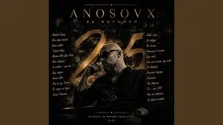 Тихая роскошь