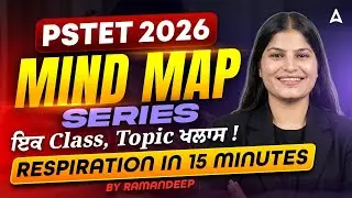 PSTET Science Preparation 2026 | Mind Map Series | Respiration MCQs Questions | By Ramandeep Ma'am