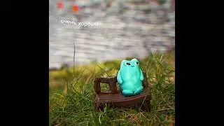 Anton Maskeliade & Madiken — Помят