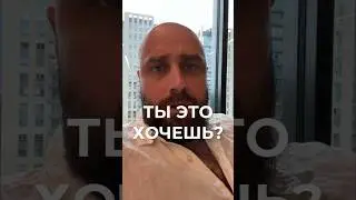 Согласны?