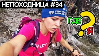 ИДУ ПО КРЫМУ ОФИГЕВАЮ. ОСЧАСТЛИВИЛ ПОДПИСЧИК. НЕПОХОДНИЦА
