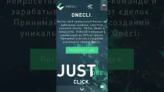 На чём зарабатывать в 2024 году? 