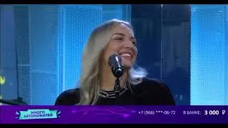 Мэри Гу на Авторадио