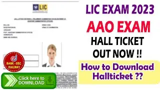 LIC AAO Prelims Admit Card 2023 Out | How To Download Assistant Administrative Officers Admitcard ??