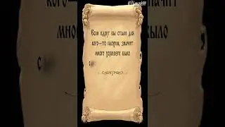 цитата №62 