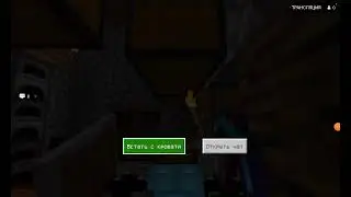 проходим Minecraft третья часть