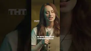 «Модная» психология🥹НОВЫЙ сезон «Женского стендапа» по субботам в 