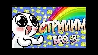 СТРИМ ОЦЕНКА КАНАЛОВ |БЕСПЛАТНЫЙ ПИАР| ЛАМПОВО ОБЩАЕМСЯ|РУЛЕТКА