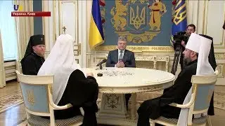 Украинская автокефальная поместная церковь