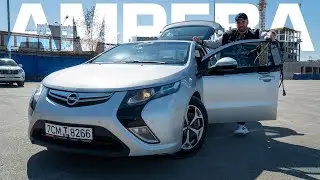 НЕ ПОКУПАЙ ГИБРИД! ПОКА НЕ ПОСМОТРИШЬ ЭТО ВИДЕО...ЧЕСТНО ПРО OPEL AMPERA.