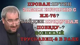 #КОРНЕЙЧУК