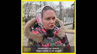 «Какого хрена это всё?»