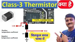 Thermistor working principle | what is a thermistor