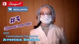 Шоу С.П #5 - УКСУС+МЫЛО+СОДА=ПЕННЫЙ ВЗРЫВ! Крутой эксперимент! Зубная паста для слона!