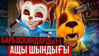 МАДЫШ ҚАНІШЕР ЕКЕН!!!😱