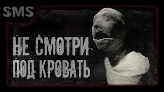 Do not look under the bed. Scary stories for the night.