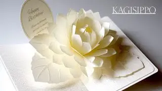 pop-up card__Dahlia