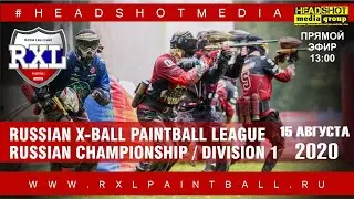 RXL 2020 / RUSSIAN CHAMPIONSHIP / DIVISION PRO / 15 AUGUST