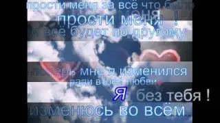 Признание в любви