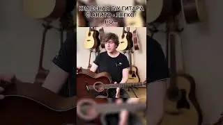 Как ПРАВИЛЬНО ВЫБРАТЬ Б/У ГИТАРУ и НЕ ОШИБИТЬСЯ?