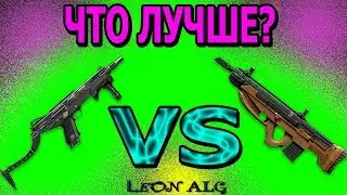 Warface. ЧТО ЛУЧШЕ? MAG-7 VS Uzkon UNG-12!