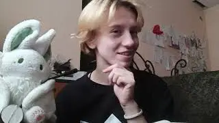 на дворе август, а у меня февраль
