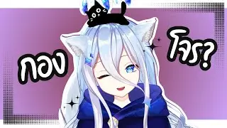 【🔴 l วิสวิสมาได้ไง 】นับถอยหลัง1ชั่วโมง บะบายยยย