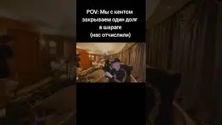 Жиза?
