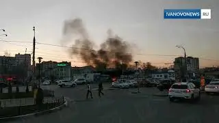 Пожар на АЗС в Иванове