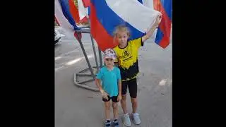 День флага 5 группа