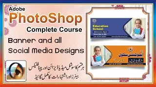 Adobe Photoshop Complete Course - Class 6 - Social Media and Print Design Idea