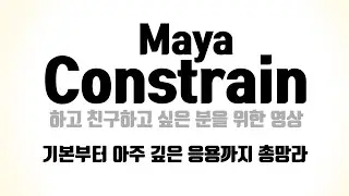 Mastering Maya Parent Constraints: Concepts and Applications