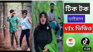 Likee Tik Tok New Viral Video Editing | Tik Tok Likee Video Editing | Tik Tok Duet VFX Video