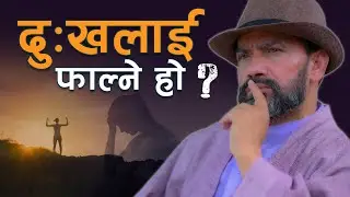 Pain-Free Life (9.01) || Dr.Yogi Vikashananda @ManokrantiCentre
