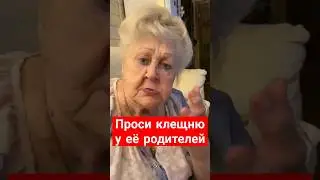 Что делать если твоя девушка похожа на краба?! 