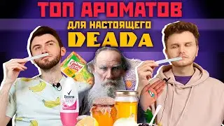 Слово Паццалия / Воздушный kiss-пептин / Слепые затесты от Лены