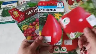 СЕЗОН 2021 ОБЗОР СЕМЯН